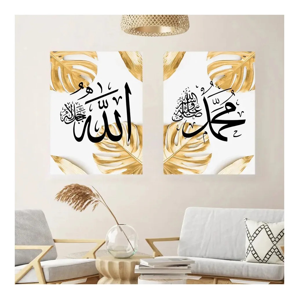 Affiches -Allah gouden bladeren/set van 2