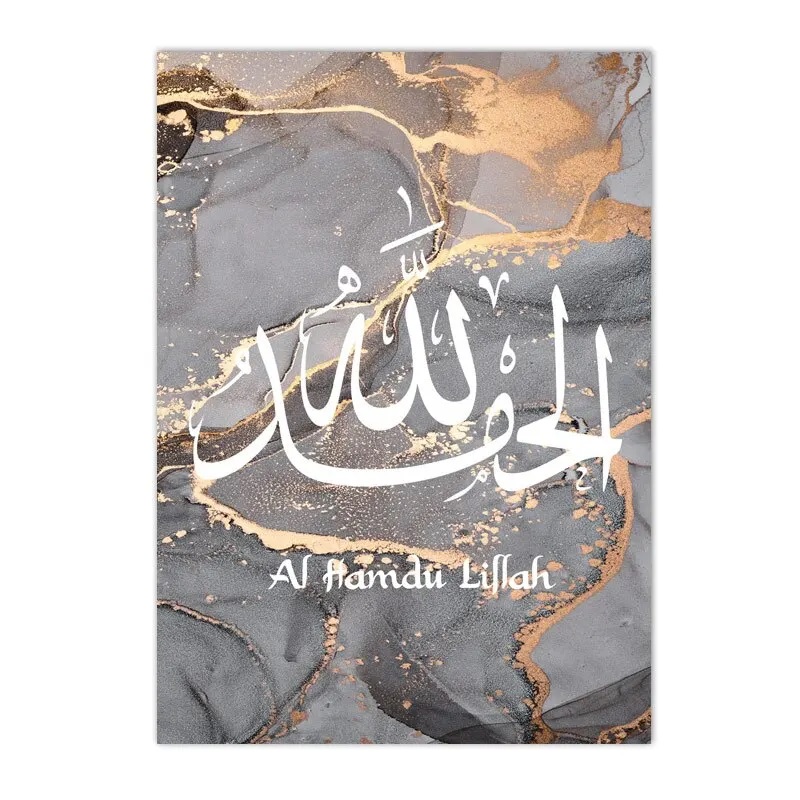 Poster - Al Hamdu Lillah