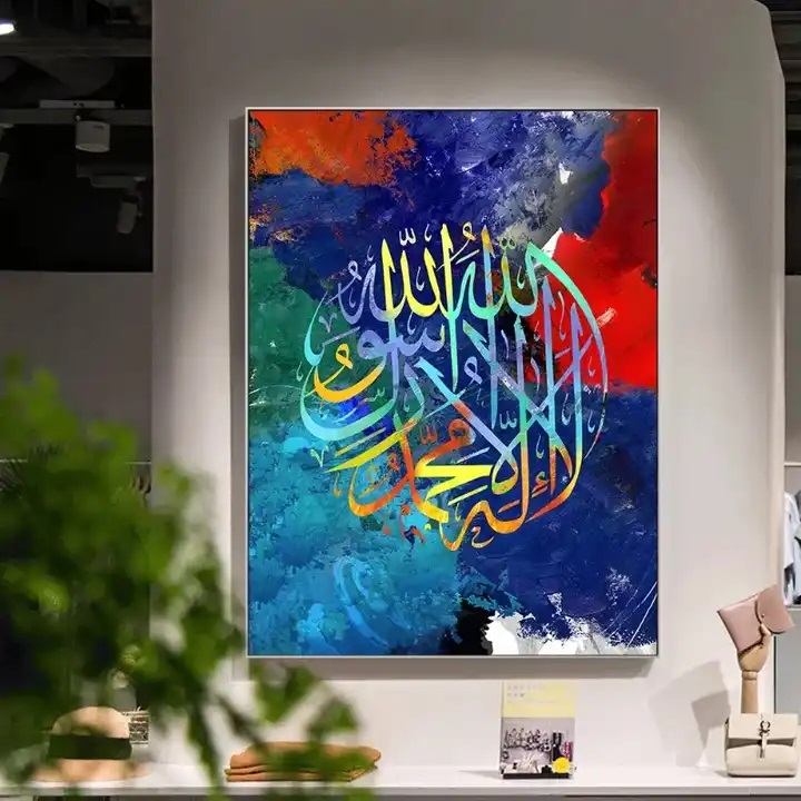 Poster - Blauwrode islamitische Arabische Calligra-poster