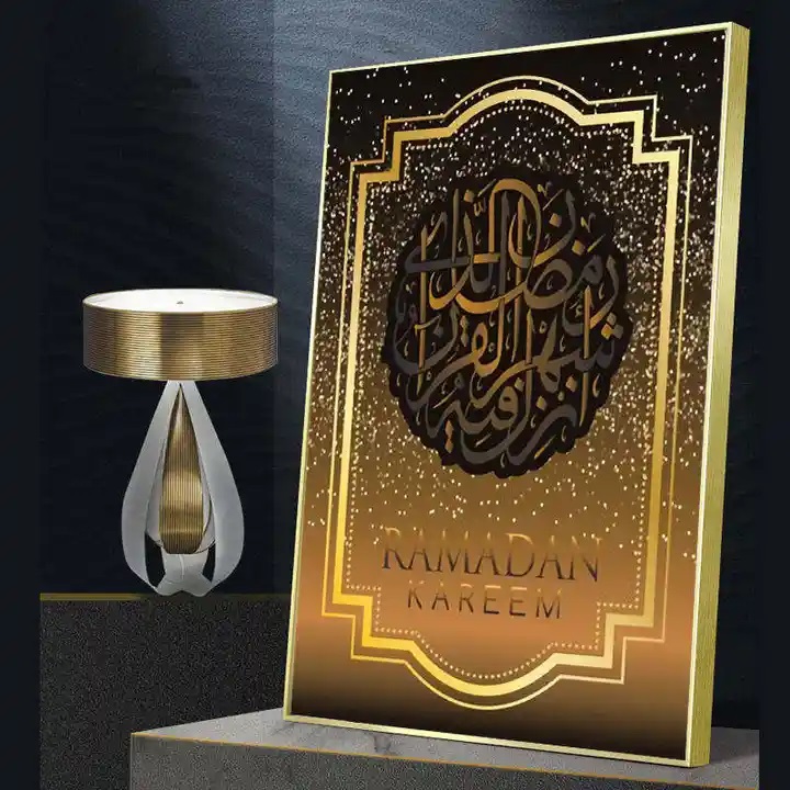 Poster - Ramadan Kareem