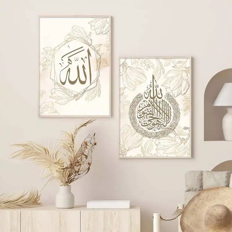 Affiches -Zen islamitische muur / 02 / Set van 2