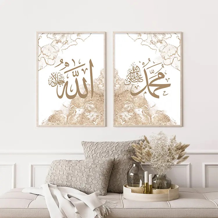 Affiches -Vers Al Kursi Koran Franse posters # 02 / Set van 2