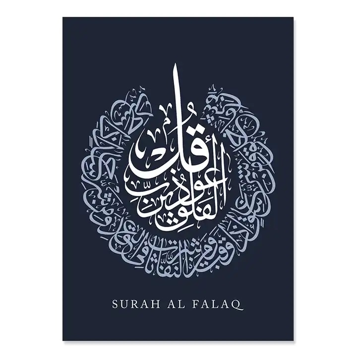 Poster - Islamitische poster / Surah Al Falaq