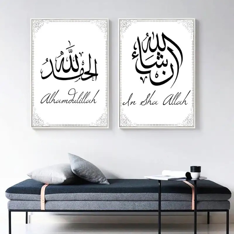 Affiches -Moderne zwart-witte islamitische muur / set van 2 / Set van 2