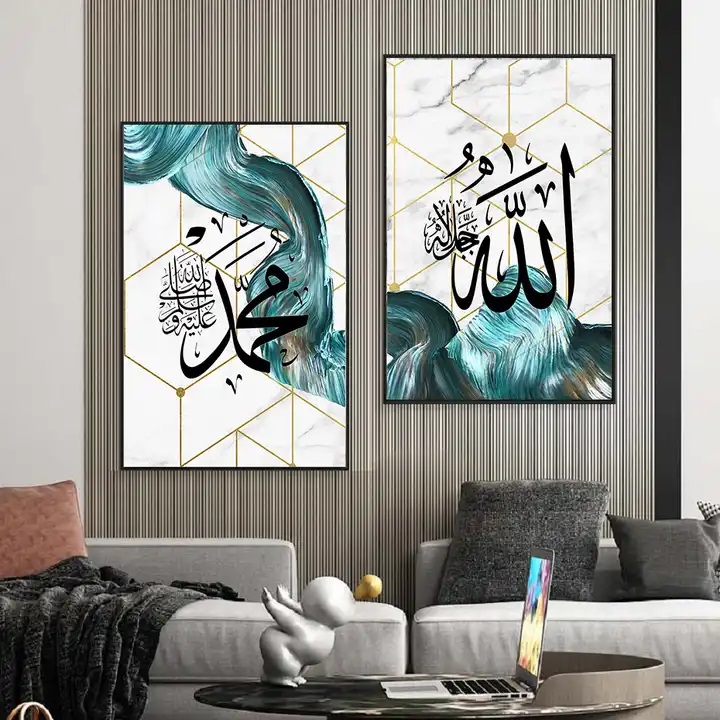 Affiches - Allah Islamitische Vintage Flow Gold / Set van 2