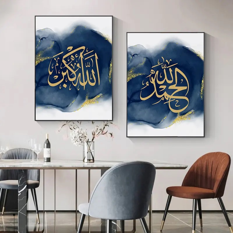 Affiches -Quls Allah blauw goud / Set van 2