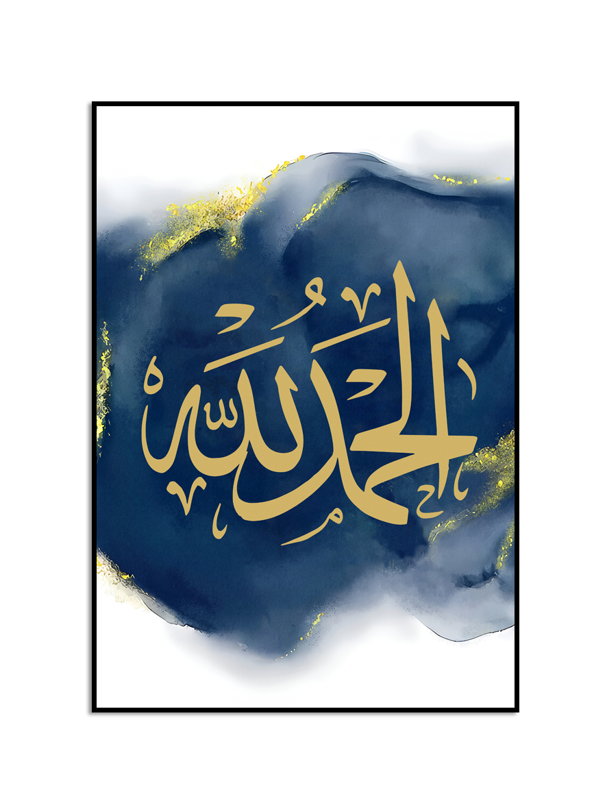 Poster - Islamitische poster / Blauw Goud