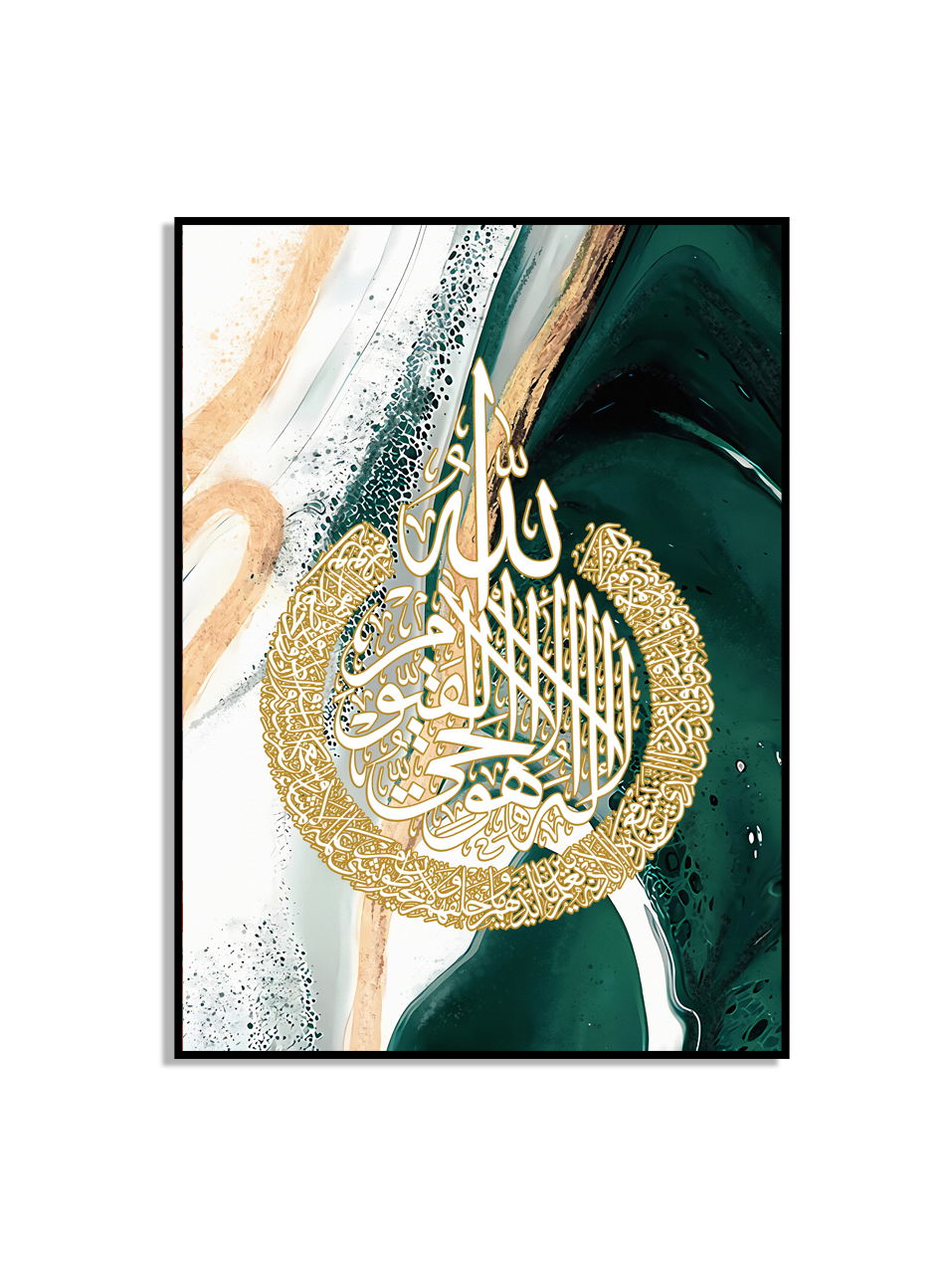 Poster - Islamitische poster / Ayatul Kursi Quran Gold Green Marble