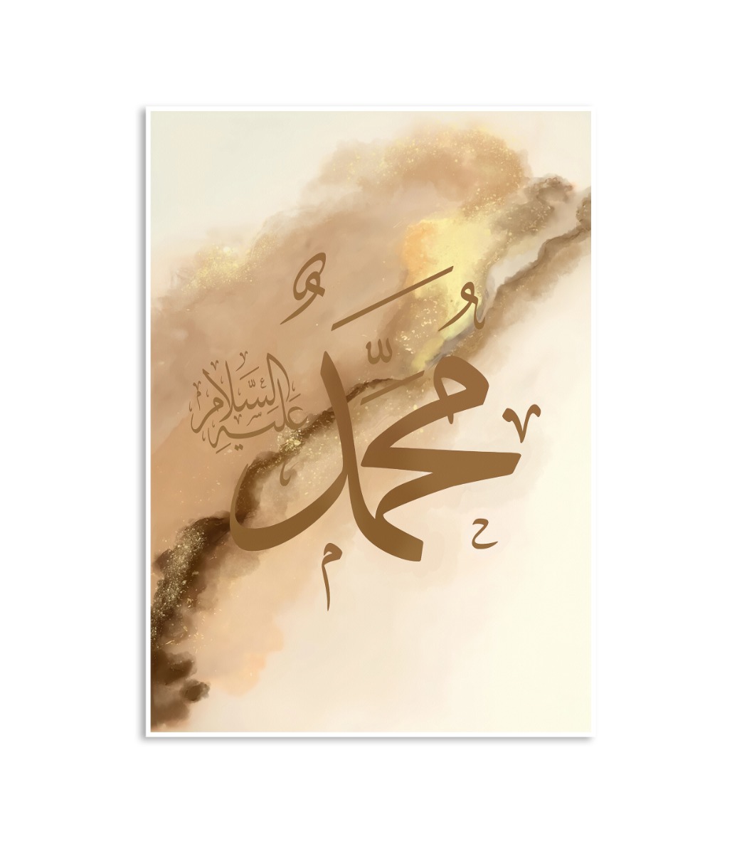 Poster - Islamitische / Ayatul Kursi / 02