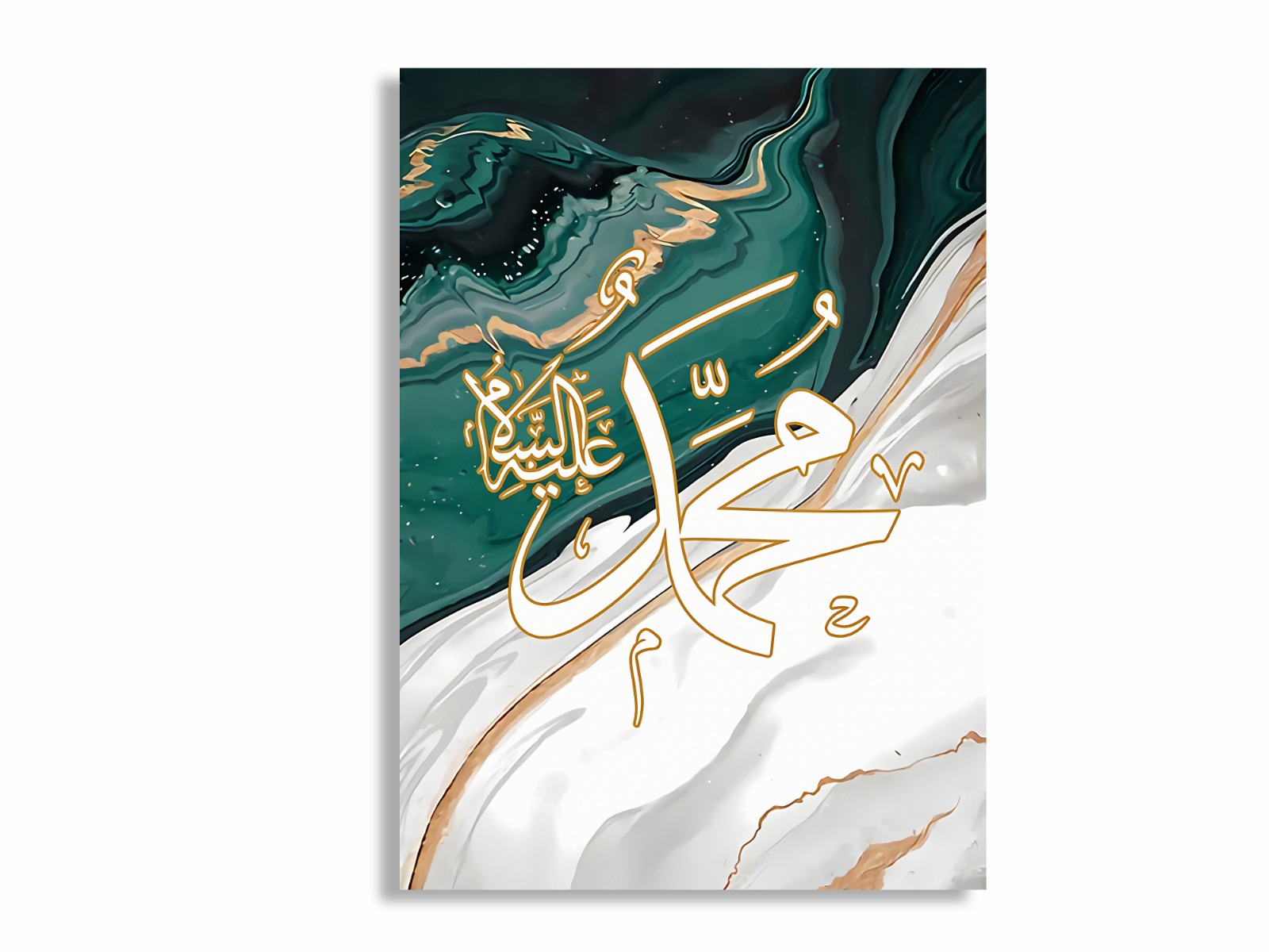 Poster - Ayatul Kursi / Koran / Groen en Wit / 02