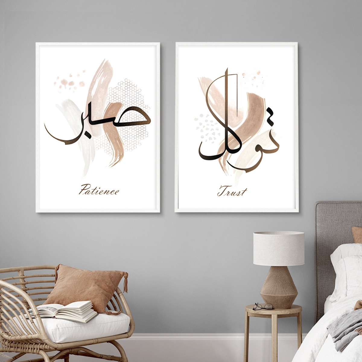 Posters - Islamitische affiche / Patience and trust / set van 2