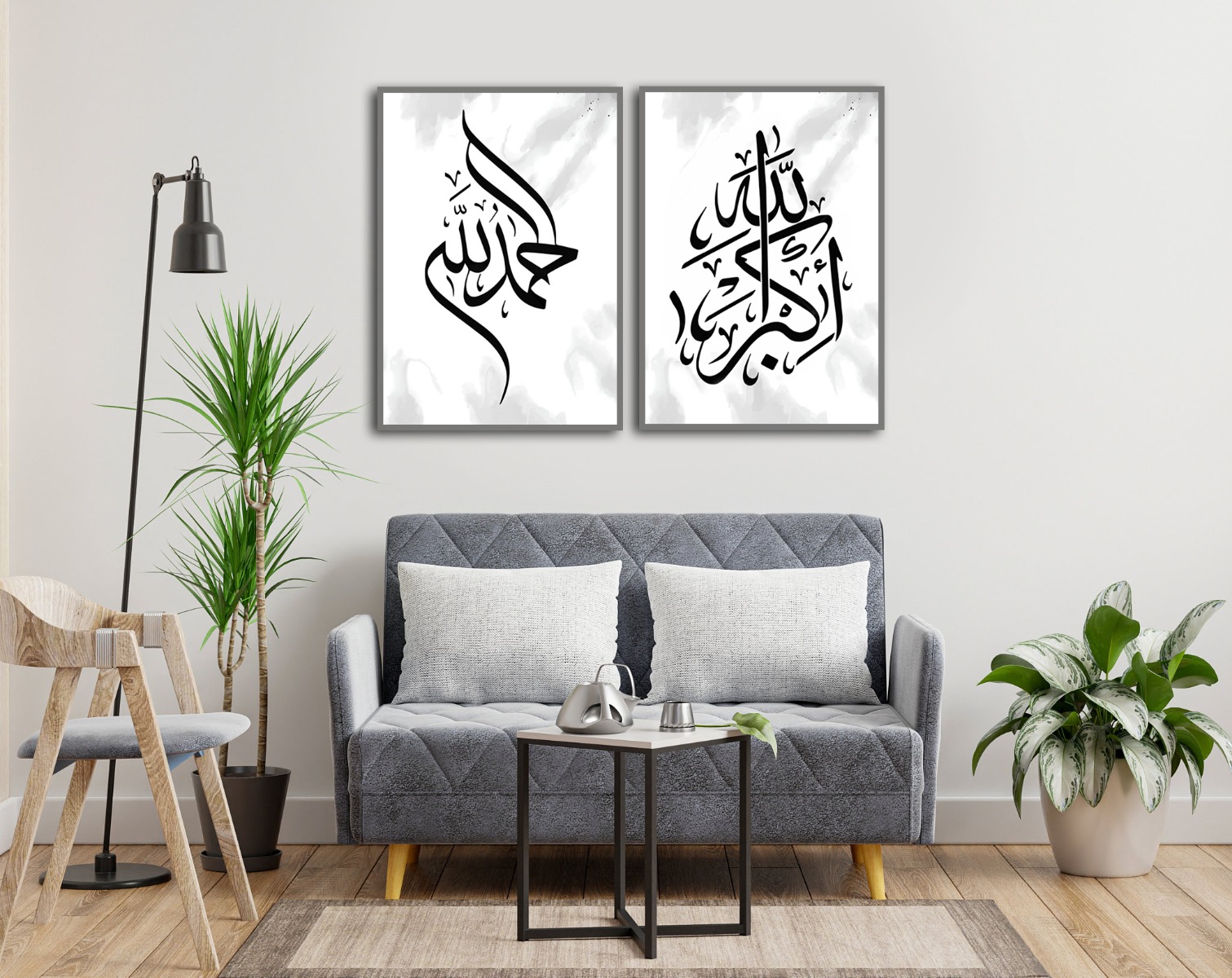 Affiches - Witte Alhamdulillah Allah-poster / Set van 2