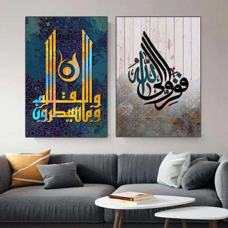 Affiches -Islamitische muur / blauw / set van 2