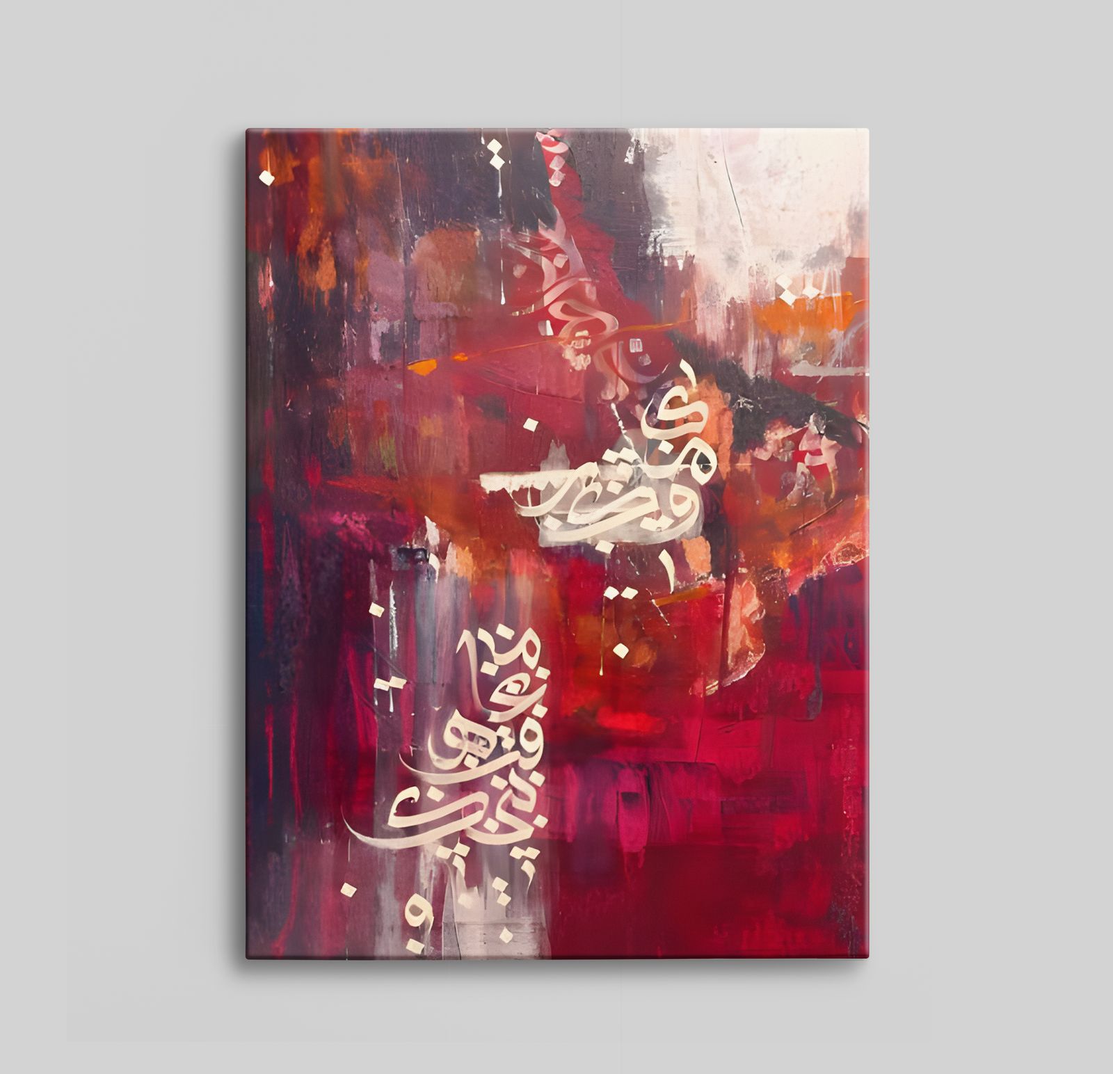 Abstract Arabisch Kalligrafie Canvas