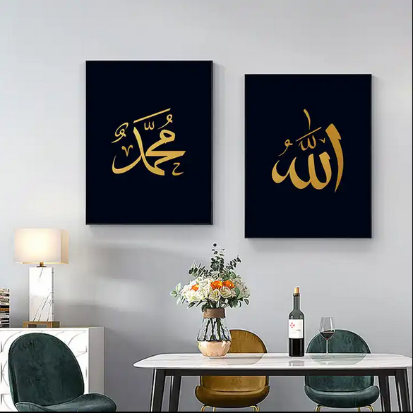 Affiches - Koran islamitisch symbool / Set van 2