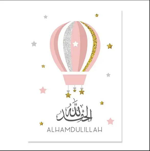 Affiche - Alhamdulillah / roze