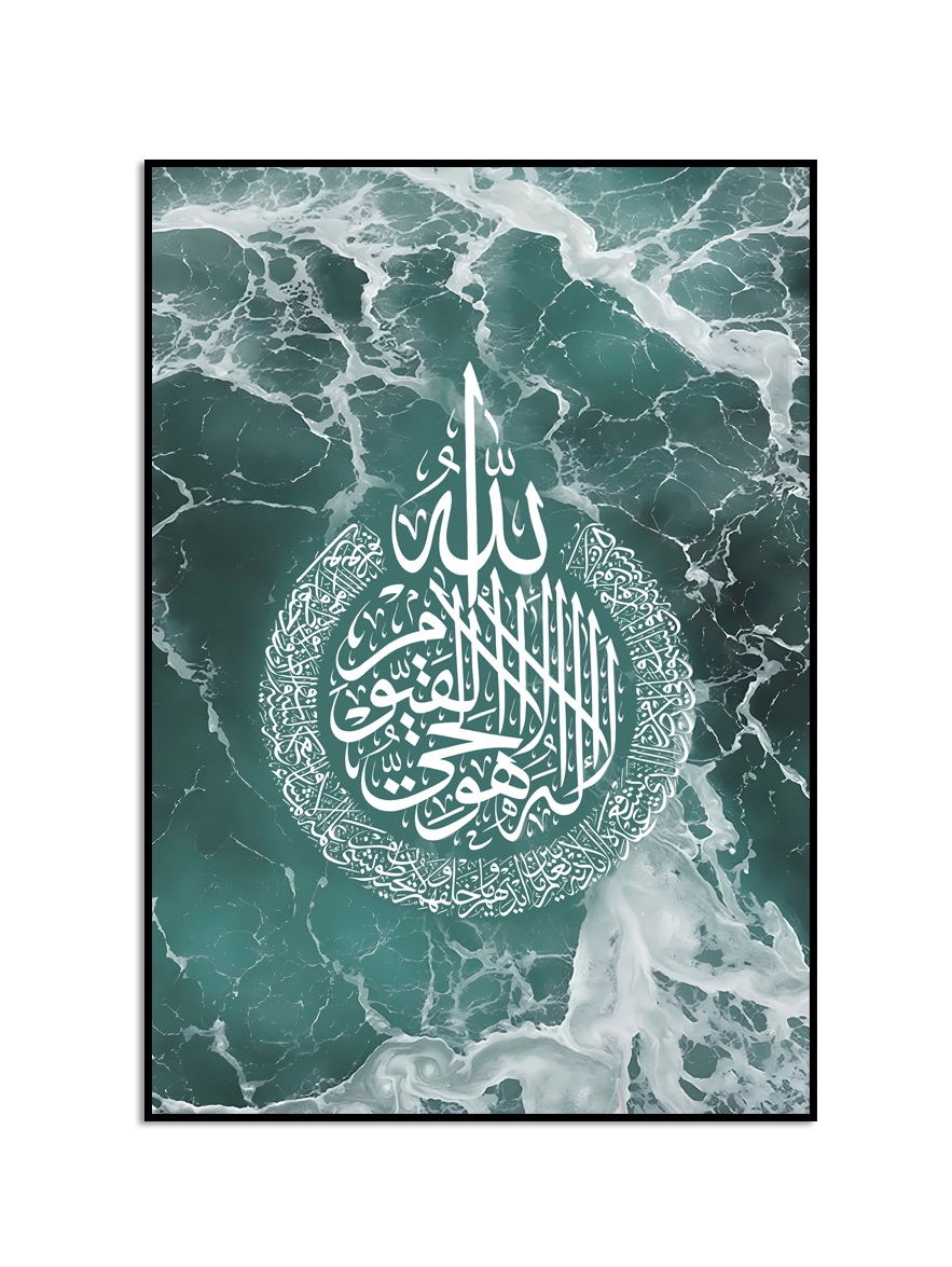 Poster - Lotusgroene islamitische poster