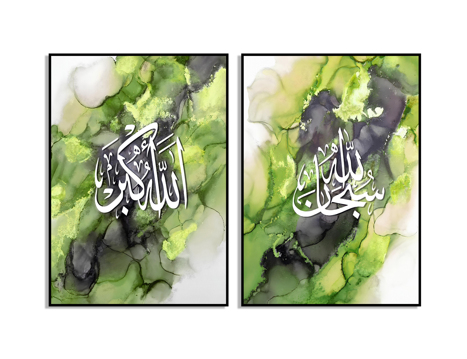 Affiches -Islamitische kalligrafie Allah - Groen / Set van 2